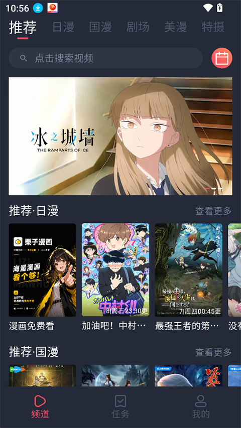 截图1