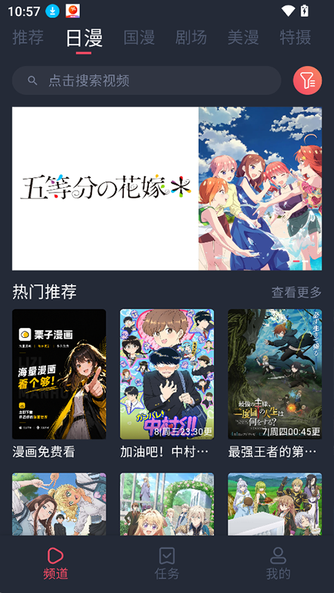 截图2