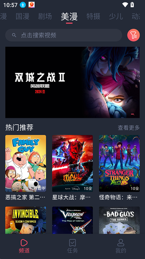 截图4